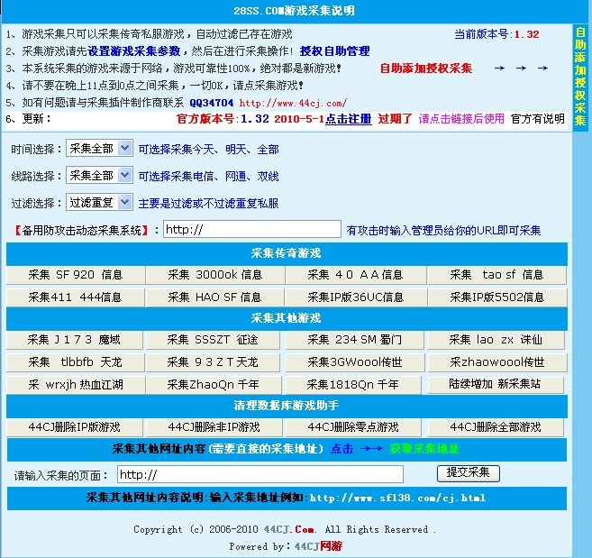 dnf525母鸡